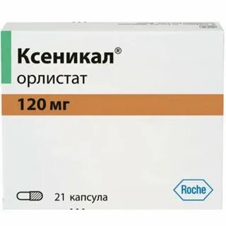 Ксеникал таблетки отзывы реальные