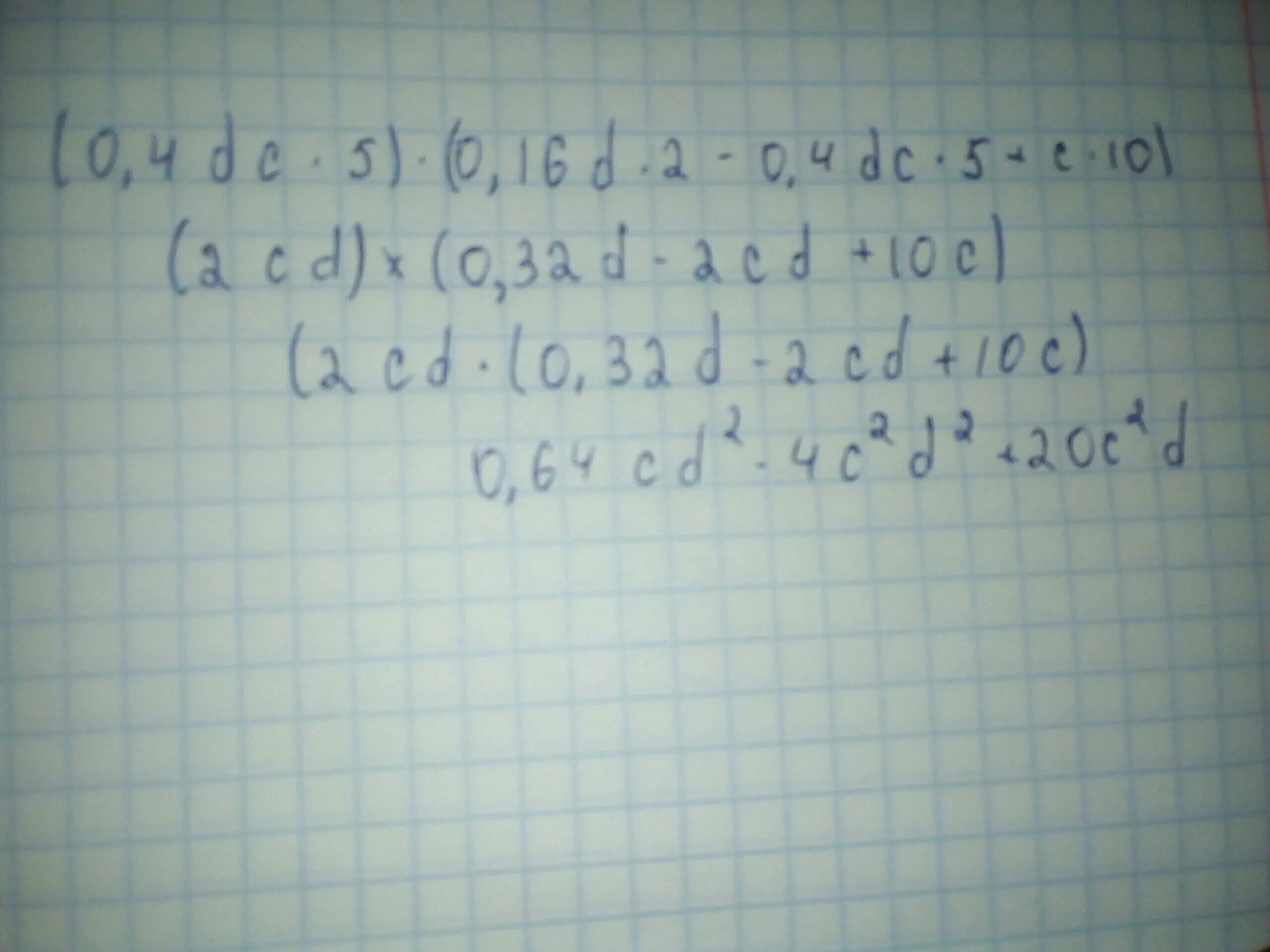 Выполни умножение:(0,4d+c3)⋅(0,16d2−0,4dc3+c6).. Выполни умножение: (0,4d + c5).(0,16d2-0,4de5 + c10). 1.2D 3-C 15. Выполните умножение 0,2. Выполни умножение 2d+c5 4d2 2dc5+c10. Выполните умножение 3 a 2a 1