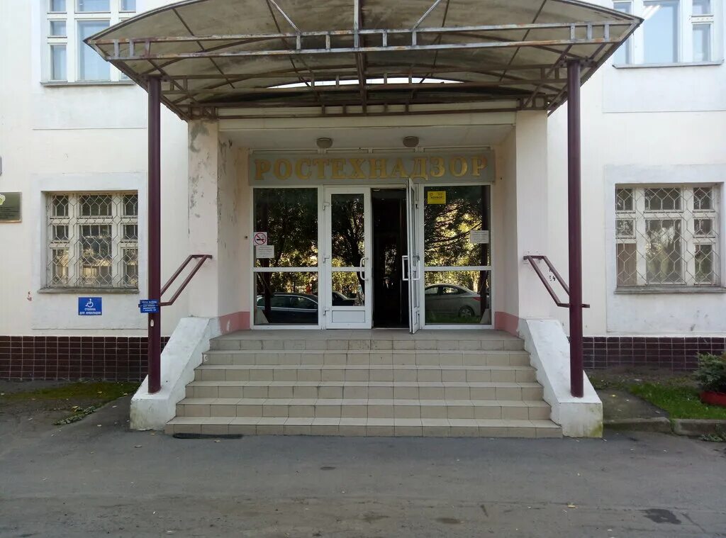 калининград ул. здание ростехнадзора. северо-западное управление ростехнадзора по вологодской области. северо западное управление. ростехнадзор уральский.