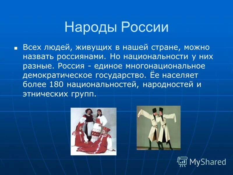 индейцы кечуа. народы юго-восточной азии. нации живущие в россии. разные народы. нарды живущие в россии.