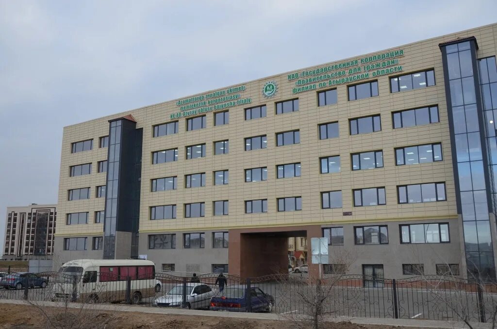 Цон. Нурсамал атырау ресторан нурсая. Цон атырау. Цон атырау. Атырау казахстан.