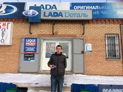 Пермь ул рязанская 101а. Альтаис магазин автозапчастей. Комсомольский проспект 16 краснокамск. Комсомольский проспект 16 краснокамск. Альтаис.
