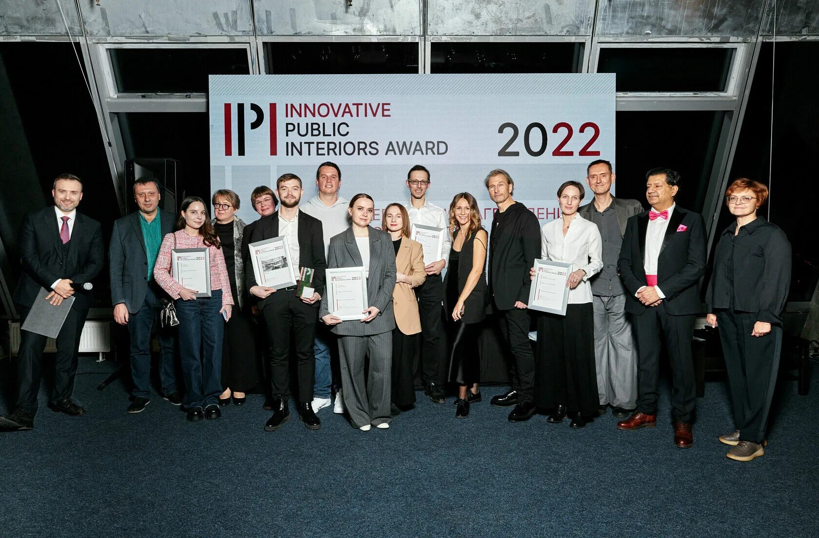 Awards премия. Ipi Award. Ces Innovation Award 2022. Награды и премии. Общественные обсуждения 2022