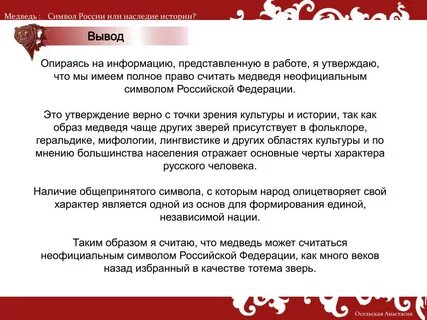 Закон о наследии