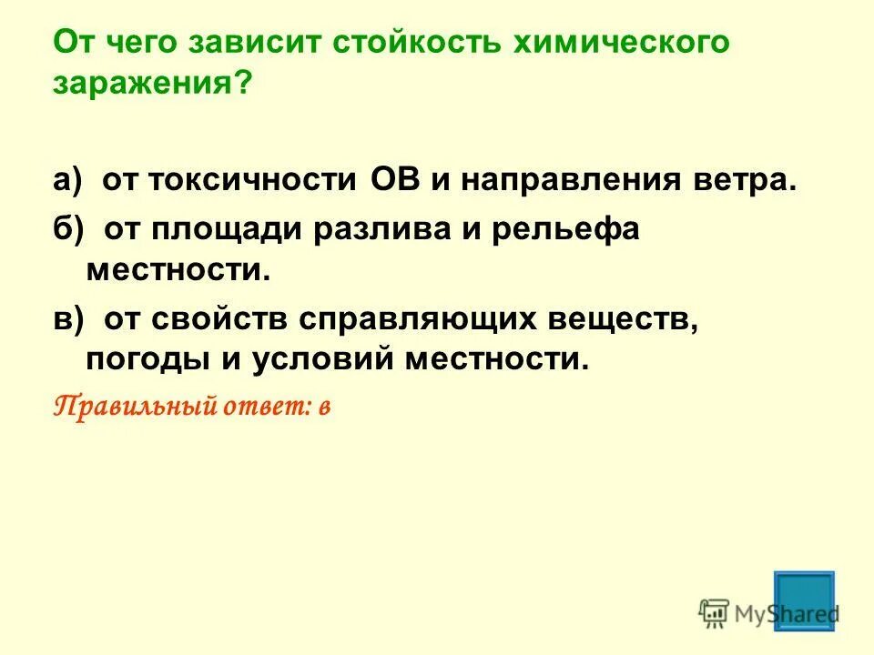 От чего зависит стойкость парфюма. Стойкость криптосистемы зависит. От чего зависит стойкость духов. От чего зависит стойкость. От чего зависит стойкость духов.