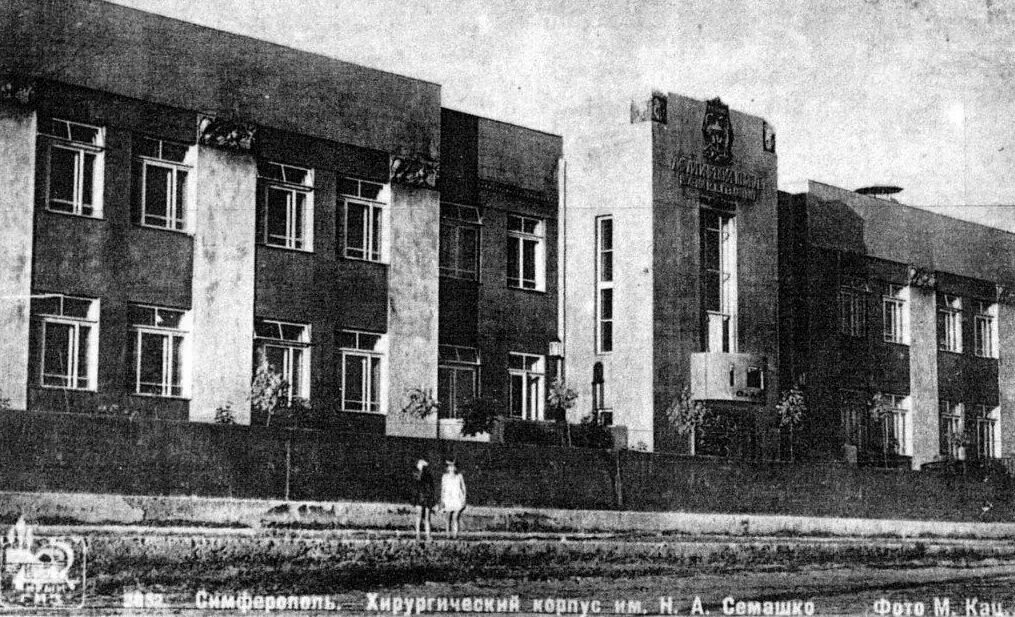 Семашко год постройки. Городская больница им. Больница им. Семашко год постройки. Губернская больница рязань.