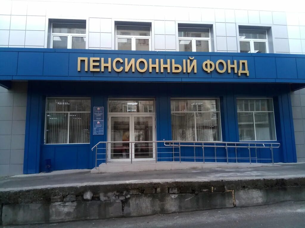 киевская 73 симферополь пенсионный фонд. пенсионный фонд симферополь железнодорожный район. ул киевская 73 симферополь. пенсионный г симферополь. пенсионный г симферополь.