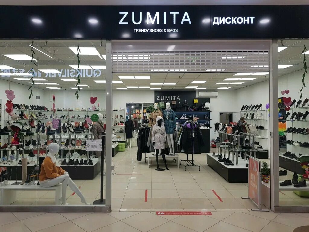 Дисконт центр ул орджоникидзе 11 отзывы. Ул орджоникидзе д 11 стр 1а тц орджоникидзе. Орджоникидзе 11 дисконт. Дц на орджоникидзе москва. Магазин на орджоникидзе 11 москва.