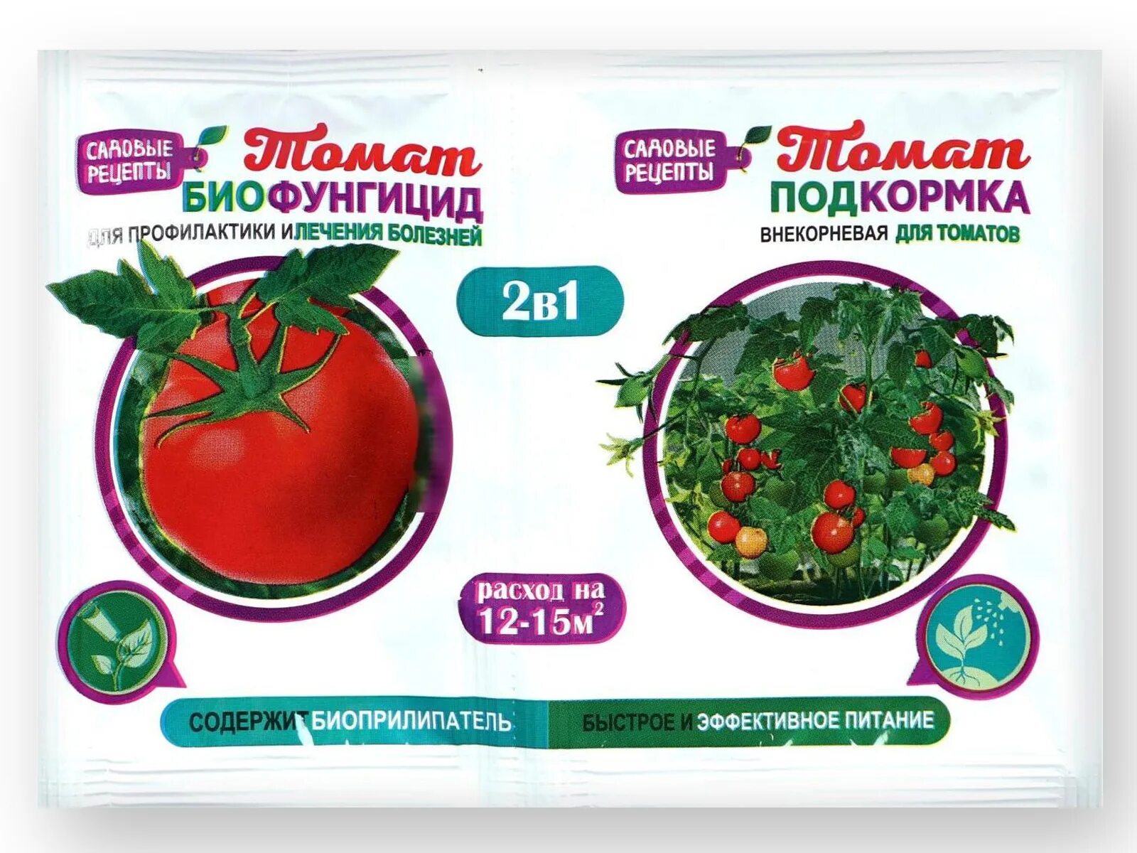 Tomato 10. Клубника-земляника 2в1 10гр/2мл биофунгицид+инсектицид. Томат биофунгицид. Удобрение для томатов. Биофунгицид 2 в 1.