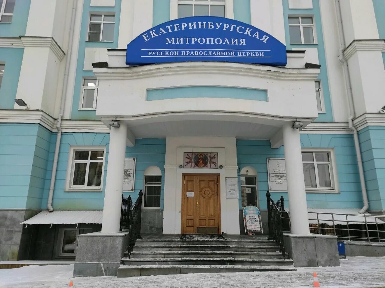 Yekaterinburg, Repin st house 60. Apartment house