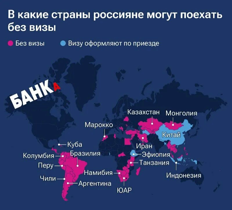 в какой стране больше всего кошек. топ самых курящих стран мира. как менялась карта стран. какие страны дружат с россией. открытые государства для туристов.