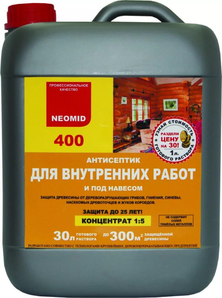 Средства от короеда для деревьев
