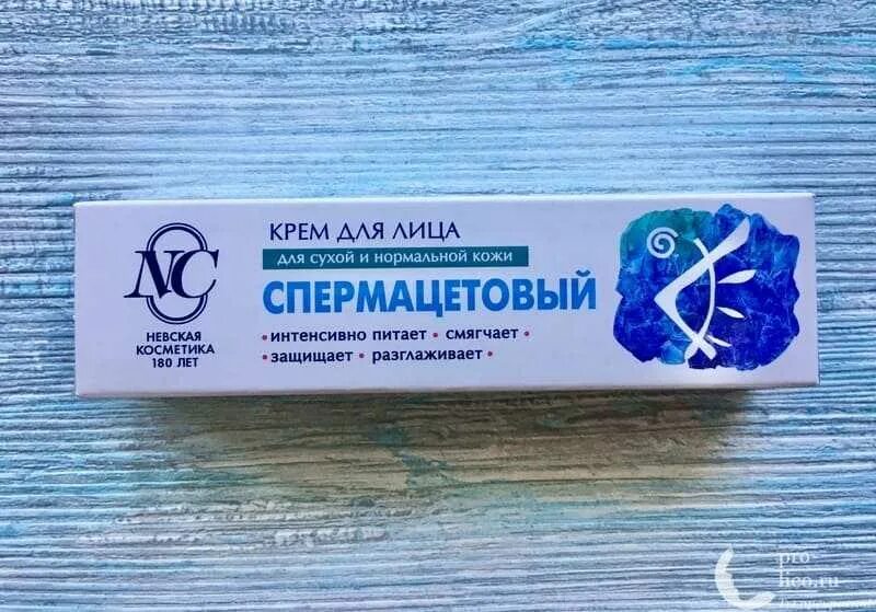 Спермацетовый. Невская косметика спермацетовый. Невская косметика крем д/лица спермацетовый 40мл. Спермацетовый крем для лица от морщин. Спермацетовый крем невская косметика.