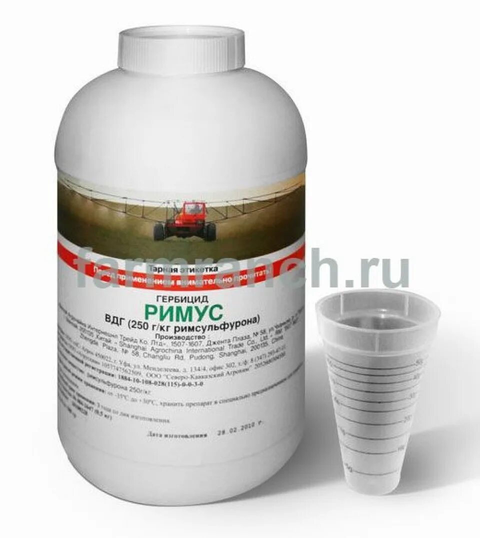 Гербицид гранат. Римус вдг гербицид. римус гербицид по картофелю. риманол гербицид. послевсходовый гербицид вдг.