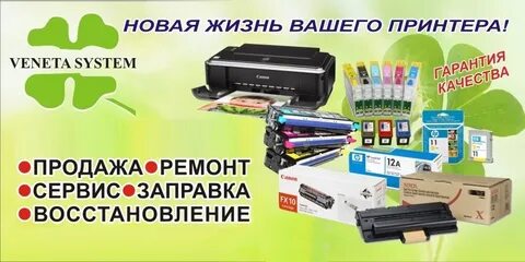 Дом картридж