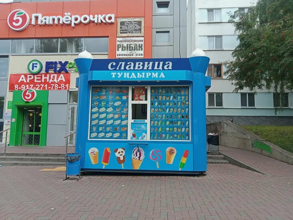 Фабрика мороженого славица