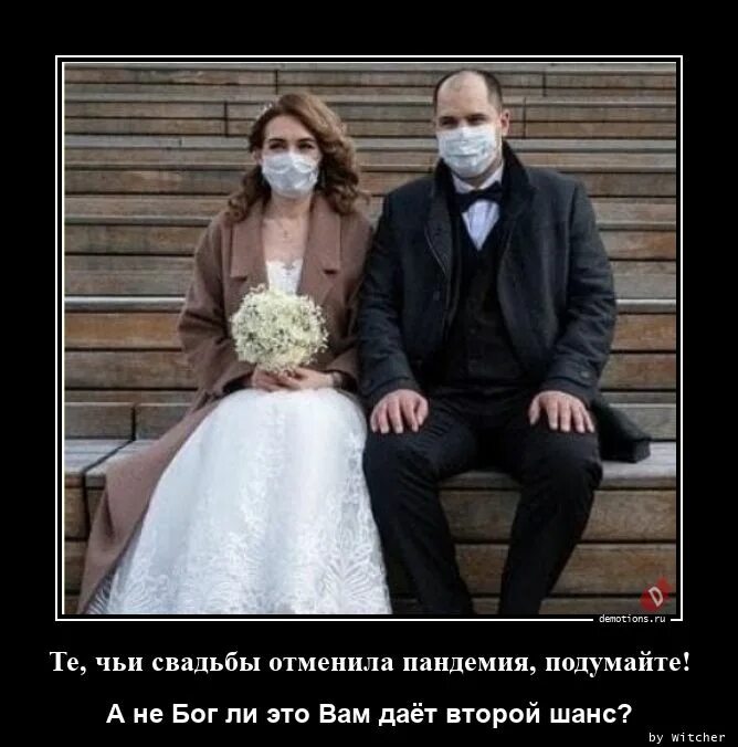 Женитьба отменяется халдина. Женитьба отменяется халдина. Свадьба отменяется. Женитьба отменяется халдина. Завтра свадьба мемы.