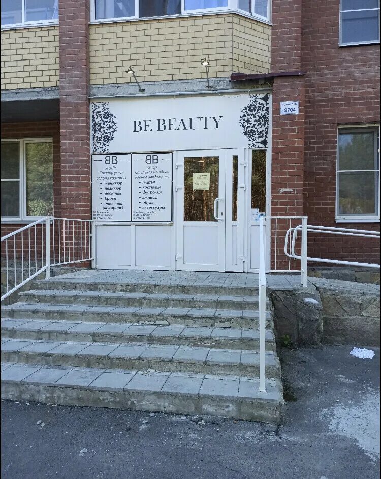 Be beauty ул гагарина 27 фото Be Beauty FSEtyt Org UA