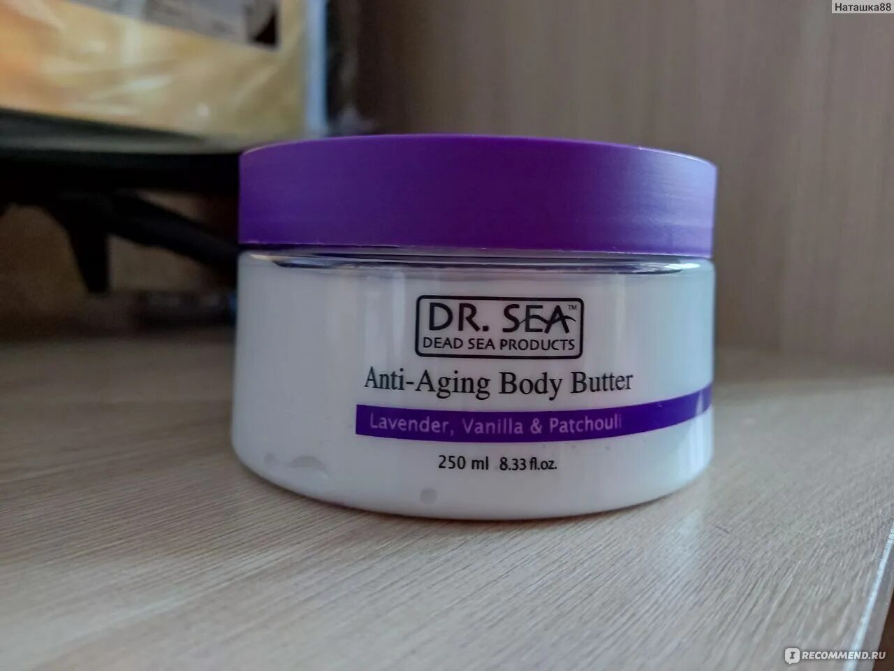 Масла dr sea. Доктор сиа израильская косметика. Масла dr sea. Dr. Dr sea лаванда.
