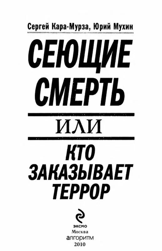 М эксмо алгоритм. М эксмо алгоритм