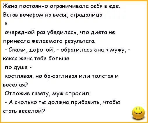 Анекдоты про Гусар. Анекдоты про Ржевского. Гусарские шутки. Анекдоты про Гусаров. Жена постоянно работает