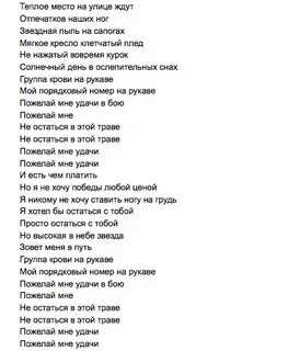 Теплое место на улице ждут отпечатков наших