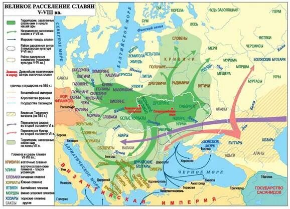 Расселение восточная европа. Великое переселение народов карта славяне. Расселение древних славян карта великое переселение народов\. Карта центральной и Восточной Европы (германцев и славян) в 6 и 7 века. Основные пути миграции славян в восточную Европу карта.