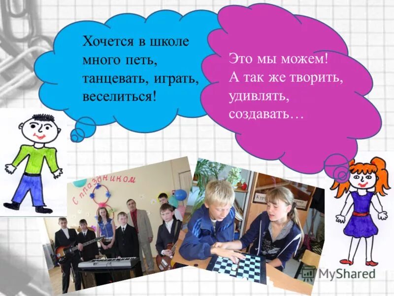 Нормативно правовые основы аттестации. Считается что в этом образовательном учреждении. Учреждения осуществляющие педагогическую деятельность. Педагогическое взаимодействие в доу. Сеть образовательных учреждений рф.