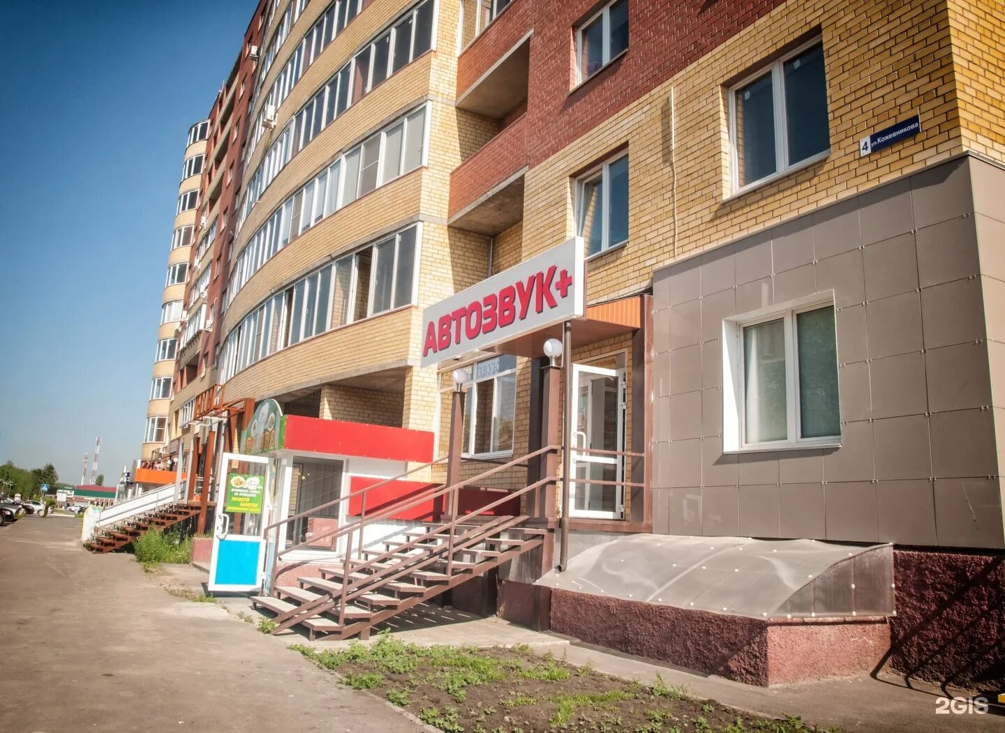 Аптека апрель эжва. Аптека апрель эжва. Юля новомосковск. Достопримечательности города копейска. Апрель копейск каталог.
