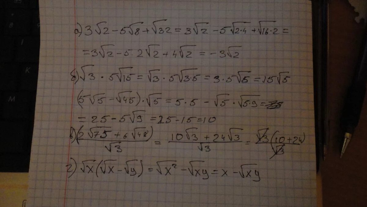 3√2-5√8+√32. Во-2,5. √6 + 2√5 + √6 − 2√5. (10−√2)^(2)+5√32.