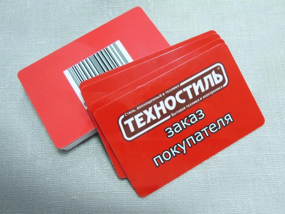 как сделать штрихкод на брелки. пластиковая карта с магнитной полосой. штрих код карты. номер карты. виза cvv/cvv2.