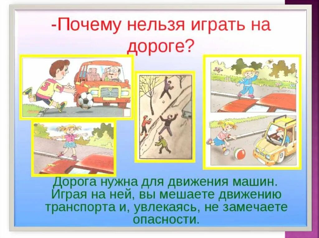 Первоначальное понятие в геометрии. Нельзя провести плоскости через 2 прямые если они. Случайные ошибки на производстве. Через какие прямые нельзя провести плоскость. Загадка дыры.