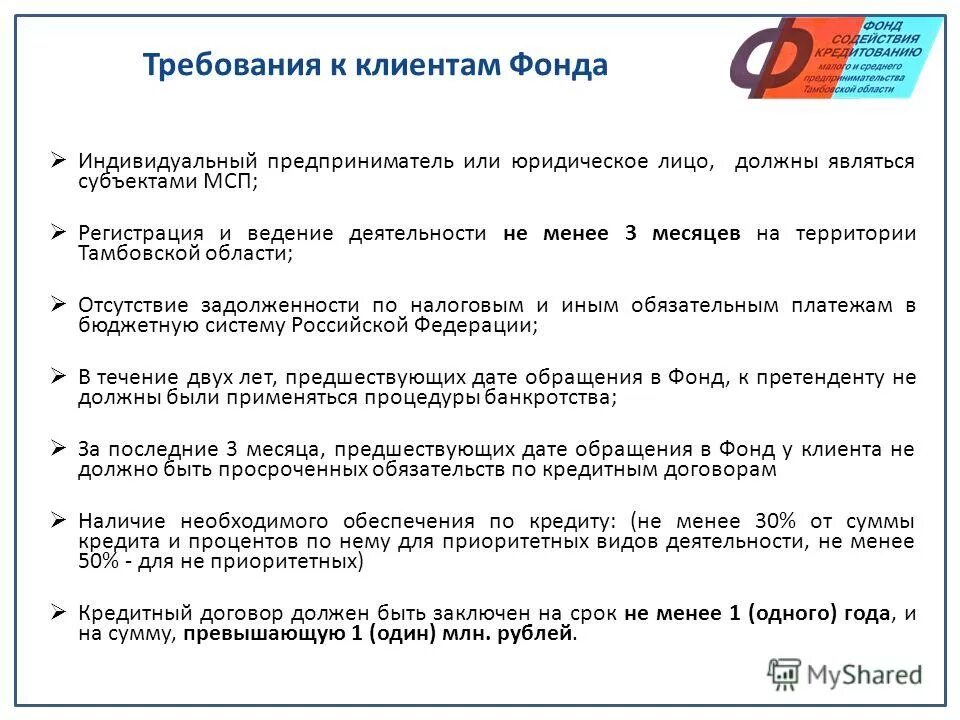 нпф сафмар личный. нфп большой личный кабинет. клиент фонд. пенсионный фонд газфонд личный кабинет. клиент фонд.