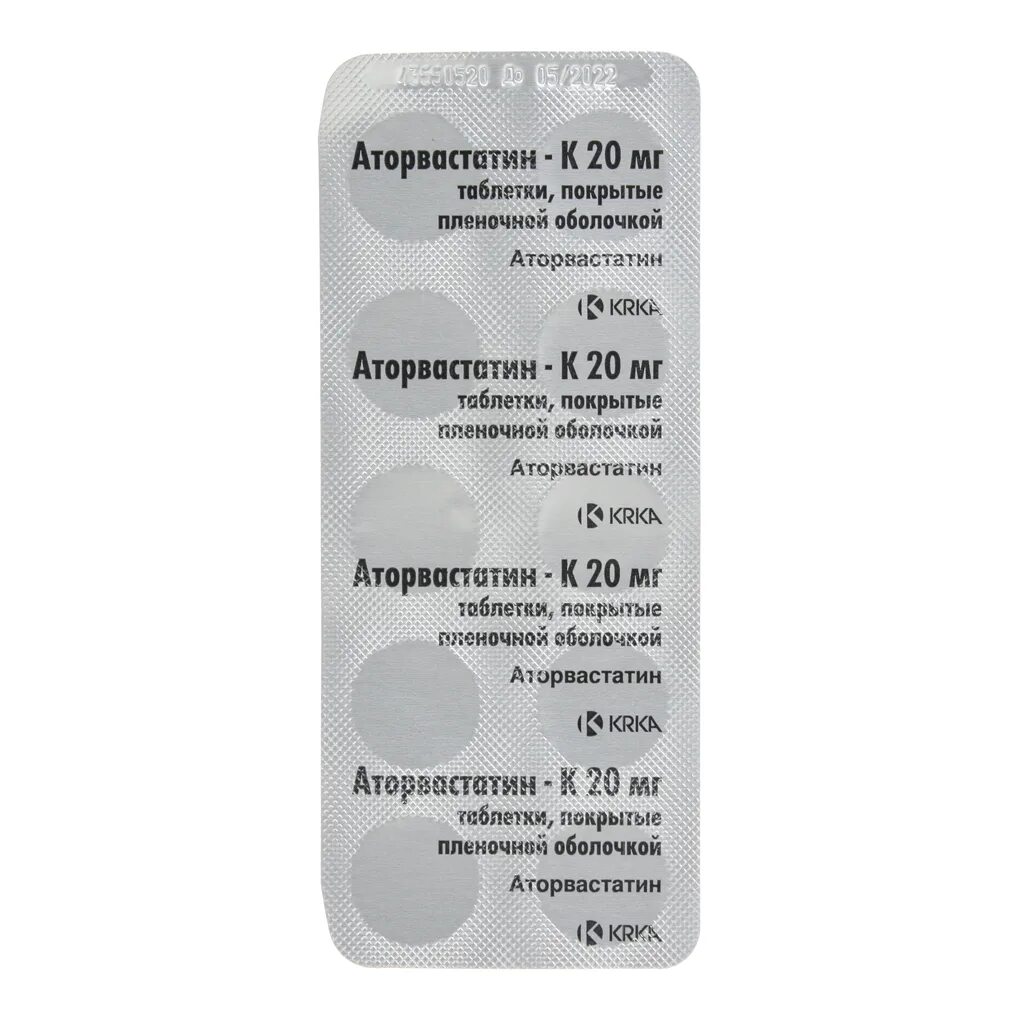 Риджамп таблетки диспергируемые. Аторвастатин 20 мг таблетки. Аторвастатин 20 мг производители. Аторвастатин таблетки, покрытые пленочной оболочкой аналоги. Аторвастатин Тева 30 мг.
