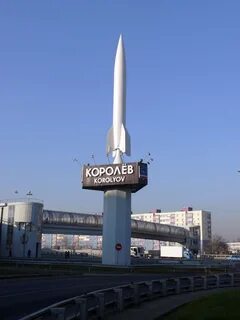 Город королев сколько от москвы