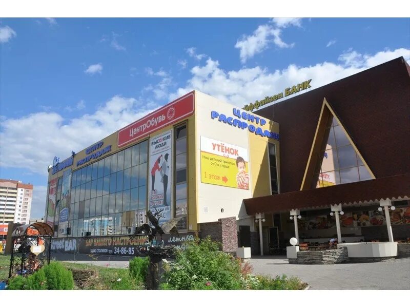 воскресенск центр торговый центр. казань, проспект ямашева, 33б. тц дельфин магнитогорск студия. тц дельфин ува. купить коммерцию с арендатором в спб.