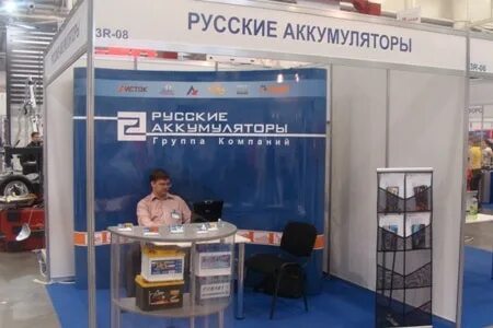 Русский battery