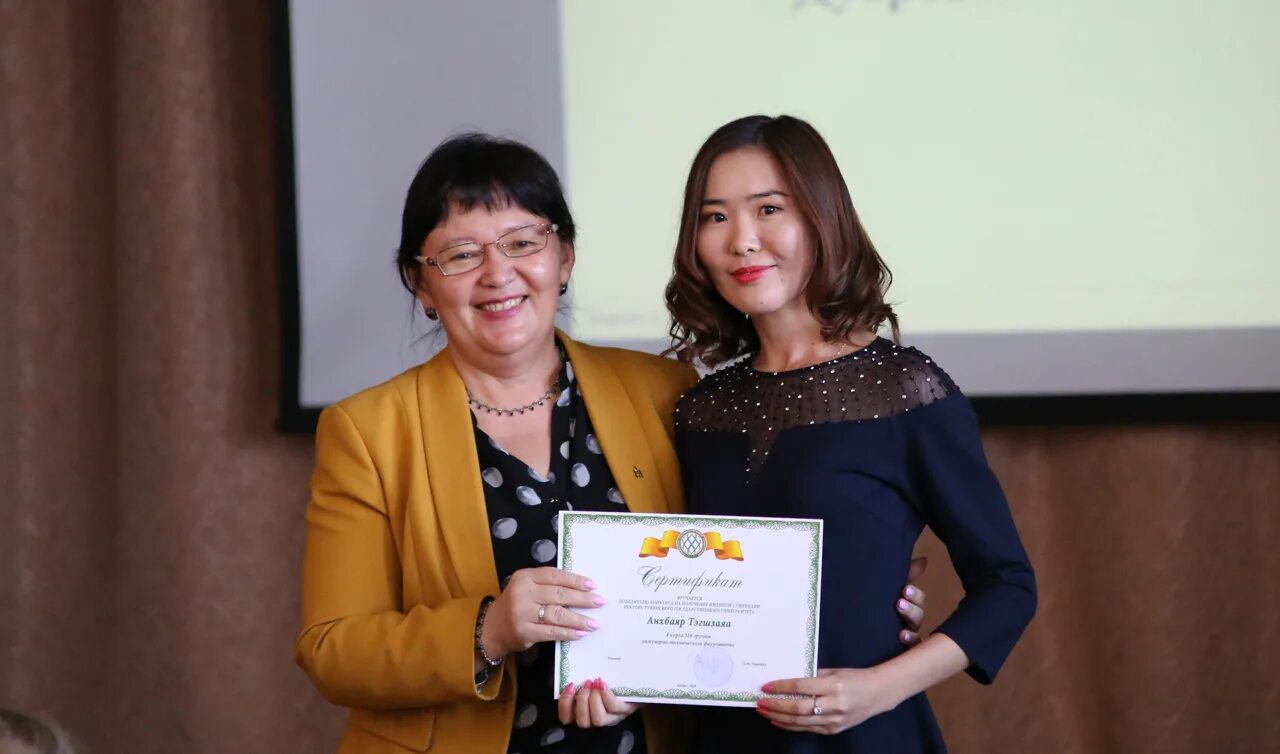 Эльзара василовна кфу ифмк. Стипендия ученого совета. Ежегодная стипендия ректора. Стипендия ректора. Награждение ректором.