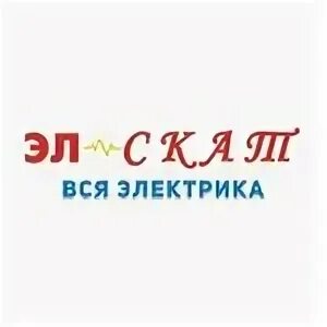 Рыжий электрик режим работы