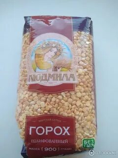 Горох краснодарский