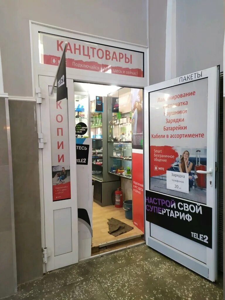 Офисмаг типография. Мира 60 тула что там находится. Баннер для копицентра. Офисмаг магазин тула. Пр ленина 104 тула.