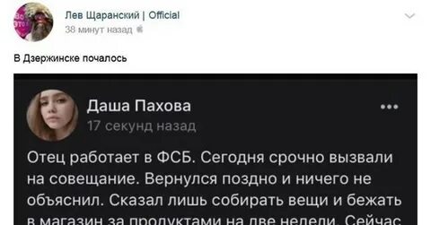 Срочно вызвали на совещание