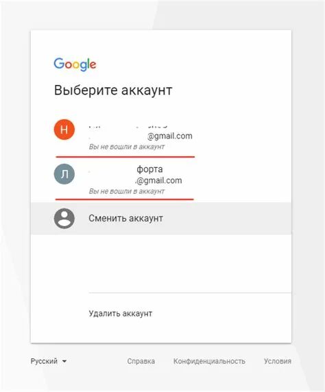 Какой же аккаунт. Аккаунт. gmail аккаунт. войти в аккаунт gmail.