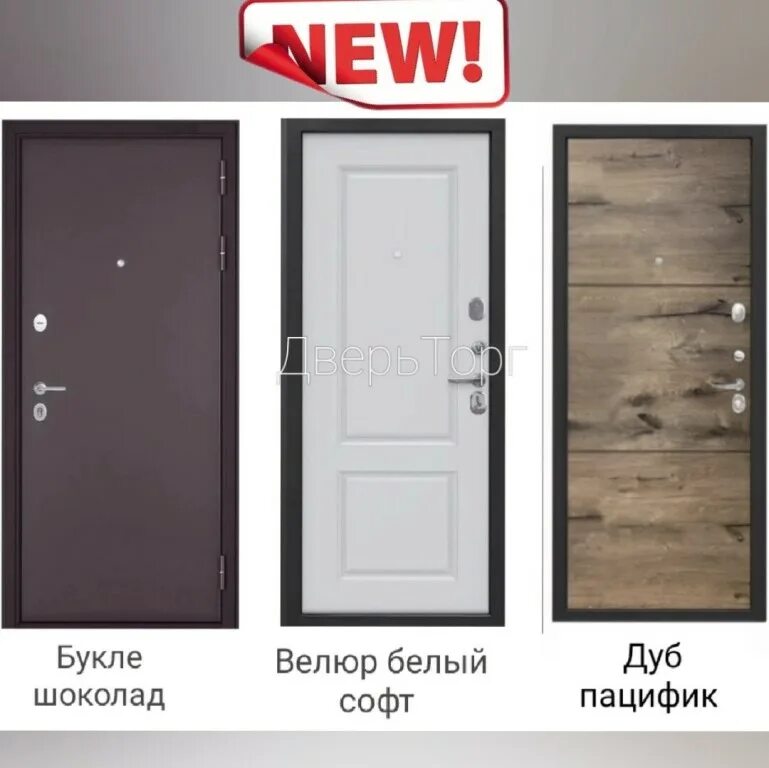 Феррони толстяк дверь. Толстяк букле. Гарда 7 см астана милки зеркало. Входная дверь феникс зеркало эмалит белый. Толстяк букле.