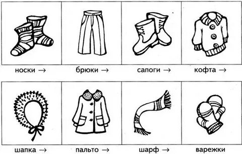 Шапка штаны