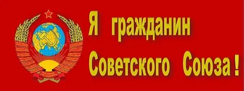 Союз граждан