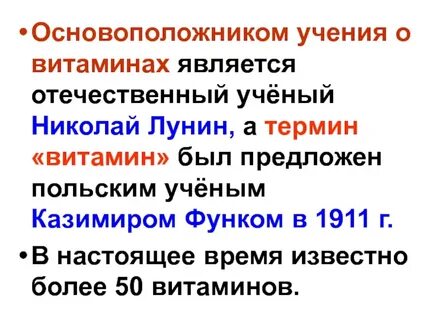 Кто является основоположником учения