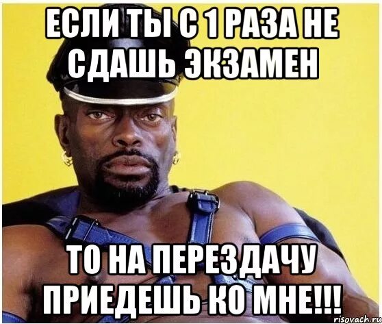 Ии сдал экзамены. Мем про сдачу экзамена. Сдал экзамен Мем. Сдал не сдал Мем.