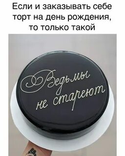 Недавно было 18