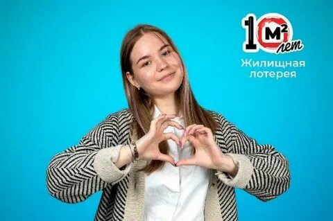 Ребенок выиграл лотерею